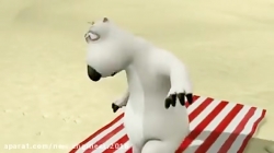 کارتون برنارد بد شانس ❤  قسمت ۹۴ ❤